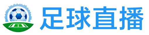 斗体育直播